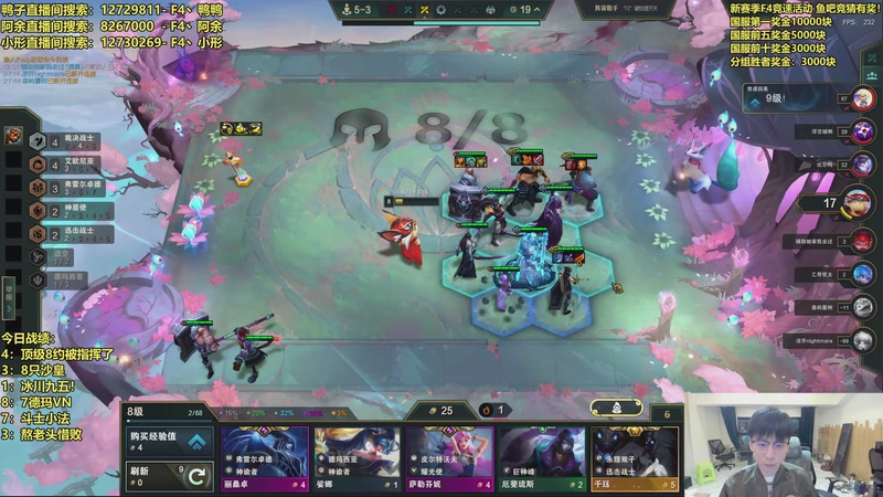 【2025-12-11 02点场】阿涛皎月Carry：F4冲榜大赛-万元奖金！