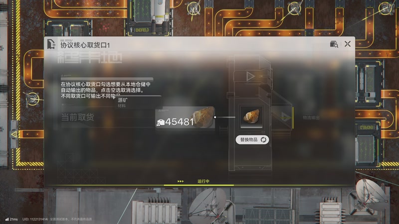 【2025-12-10 00点场】奇谋绝境：【奇谋】蓝图分享，测试攻略！