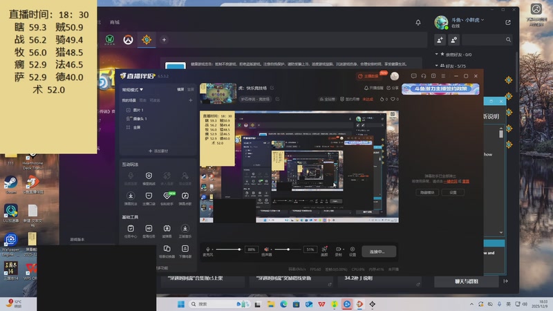 【2025-12-09 18点场】灬小胖虎灬：虎：快乐竞技场