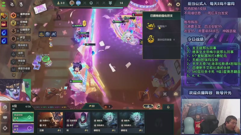 【2025-12-11 13点场】中年人拳师七号：吃鸡就抽皮肤！推荐3套：港梅卓