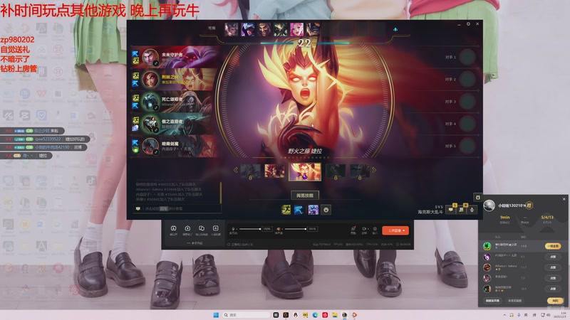 【2025-12-05 01点场】神牛教丶教主：核弹牛头法强999wq秒人