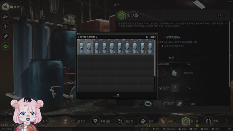 【2025-12-10 16点场】吃桃芝的猫：【小奶团】每天都是星期六~