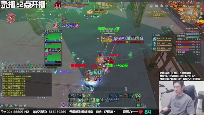 【2025-12-11 10点场】忆旧年丶：奶花散排冲2700~