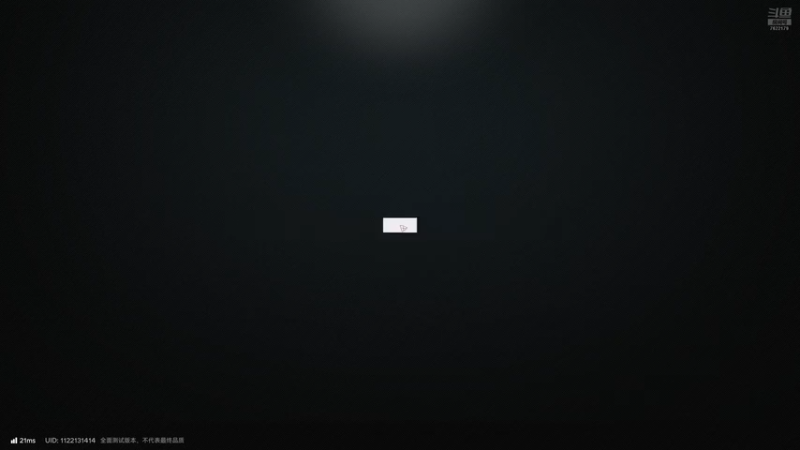 【2025-12-07 05点场】奇谋绝境：【奇谋】蓝图分享，测试攻略！