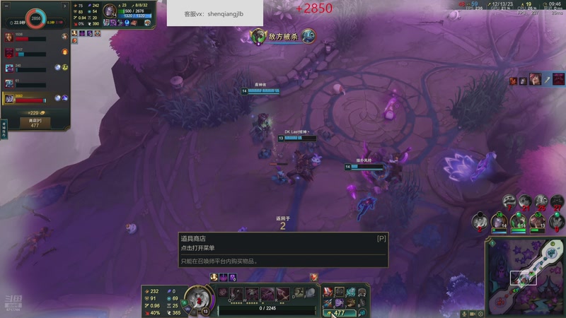 【2025-12-11 20点场】峡谷杀神酱油瓶：海克斯大乱斗大王