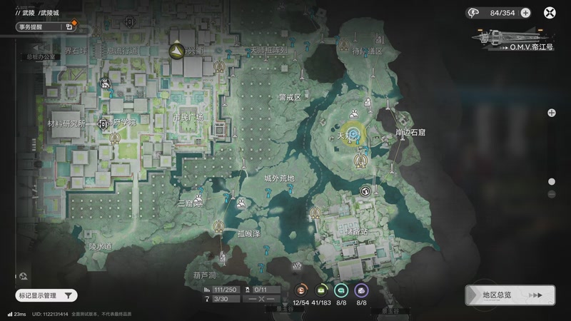 【2025-12-06 21点场】奇谋绝境：【奇谋】蓝图分享，测试攻略！