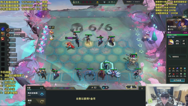 【2025-12-11 00点场】阿涛皎月Carry：F4冲榜大赛-万元奖金！