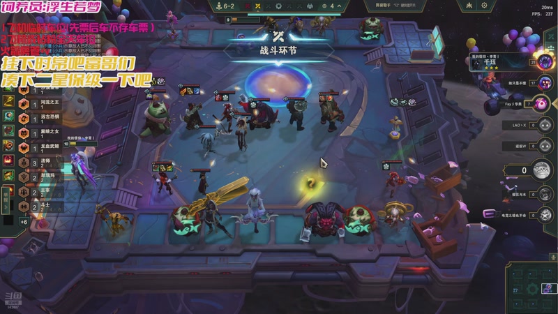 【2025-12-11 12点场】白菇凉：大白白 战斗呀 富哥富姐们