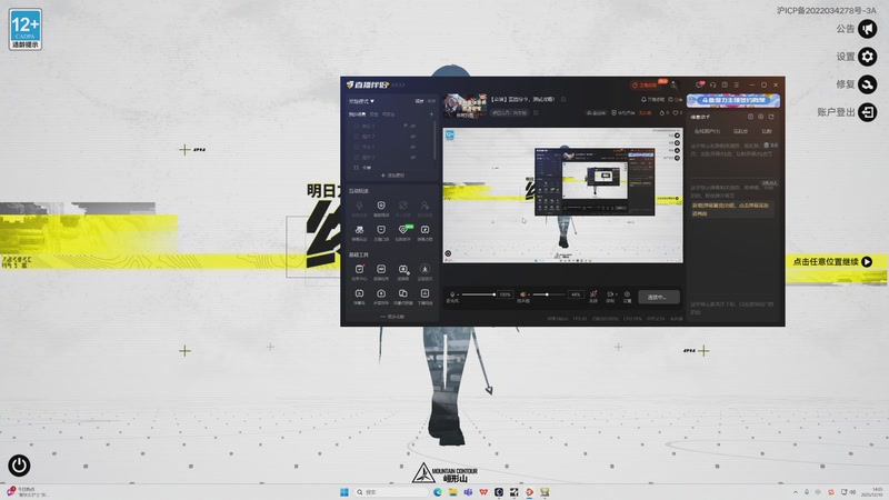 【2025-12-10 14点场】奇谋绝境：【奇谋】蓝图分享，测试攻略！