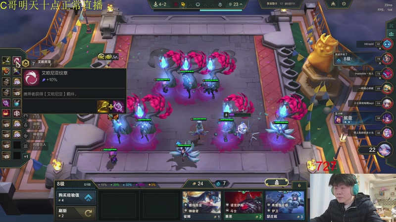 【2025-12-11 11点场】余小C真的很强：每天十点 不见不散