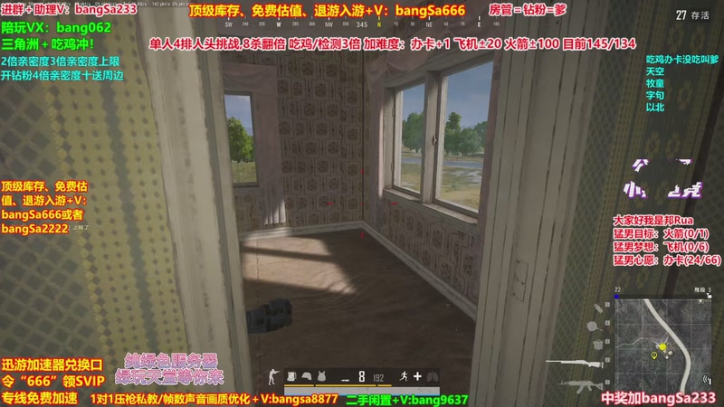 【2025-12-11 20点场】邦Sa：【没座】猛男甜妹尽在邦家团队