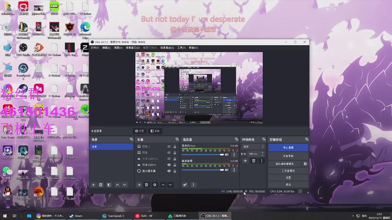 【2025-12-11 2点场】白起Baiq1wow:不是哥们儿，你真有两把钳子啊。