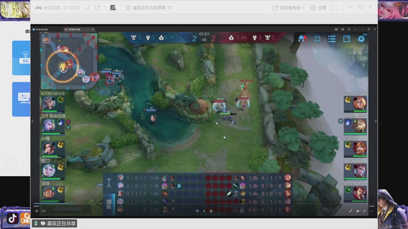 【2025-12-11 16点场】小楠ouo：咪的天连胜来