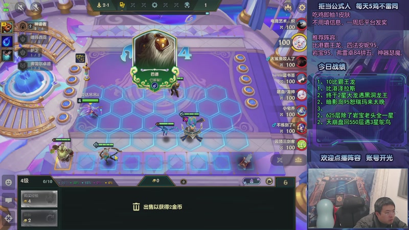 【2025-12-11 03点场】中年人拳师七号：吃鸡就抽皮肤！推荐3套：港梅卓