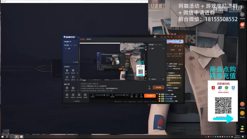 【星际战甲】星际战甲林季陌嫣的精彩时刻 20251211 14点场