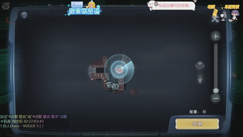 【2025-12-07 17点场】木鱼和尚敲：超自然行动组 9723394