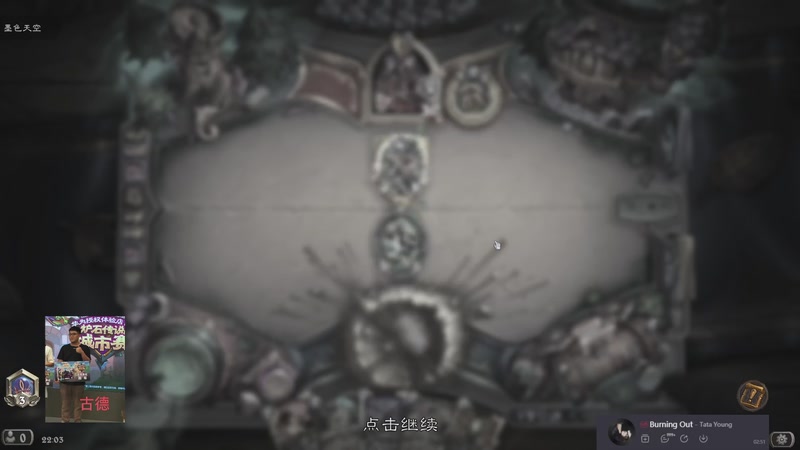 【2025-12-10 22点场】nice荣哥哥:荣哥哥：先炉石，等下宝可梦DLC！！