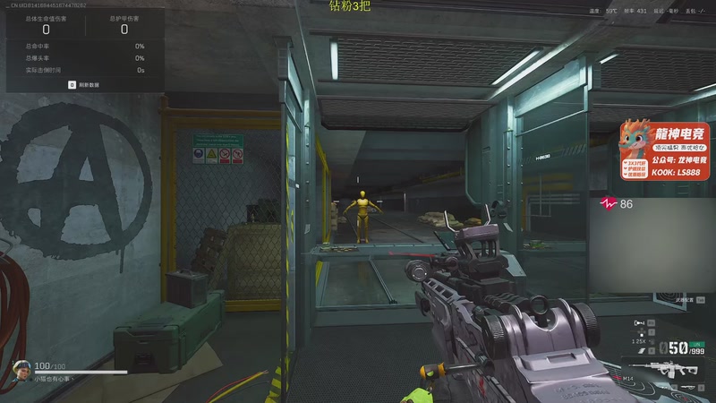 【2025-12-10 22点场】陈浩南丶ABS：传奇威龙王