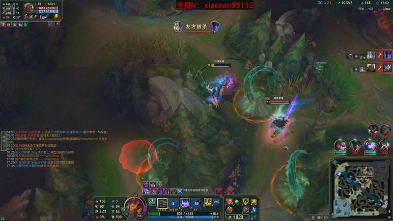 【2025-12-11 18点场】Dy丶小然：刺客流狗头 沉浸式发育！！