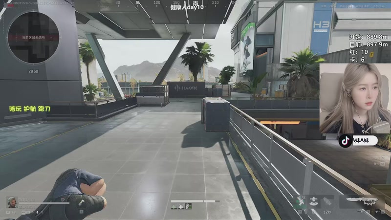 【2025-12-11 17点场】A妹A妹：超新星-PUBG明星主播闯关赛 A妹视角