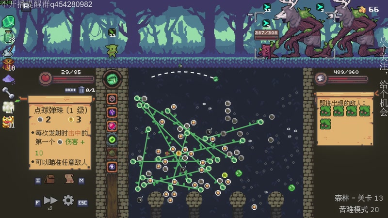 【2025-12-11 01点场】凡尘困：又得出门  我的我的