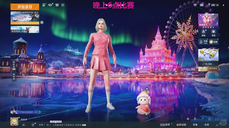 【2025-12-11 17点场】一玥阿：【晋级赛大豆赛晚上比赛 】