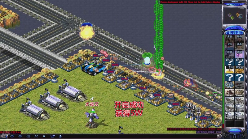 【2025-12-10 21点场】东北乱炖：晚上6点红警