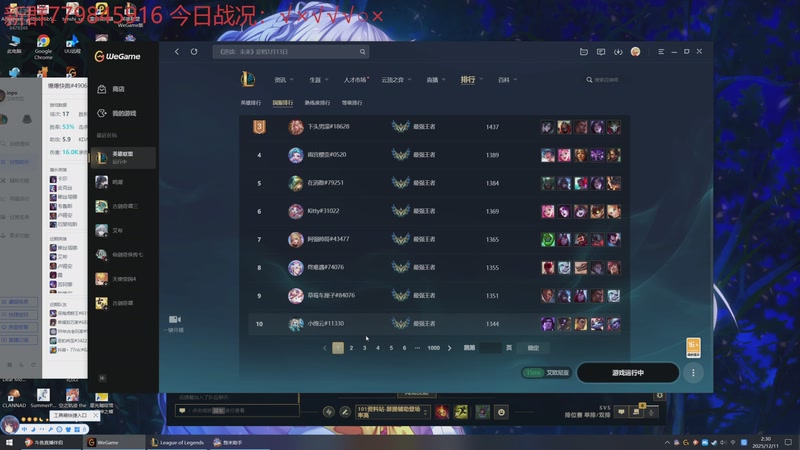 【2025-12-11 02点场】小老板丶艾克：开工开工开工 8470246