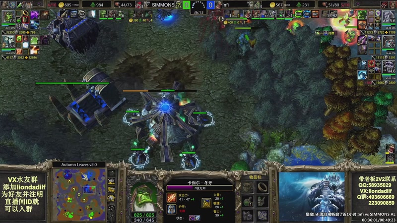 【2025-12-11 04点场】大帝LioN：魔兽争霸3~精彩视频~LioN大帝解说