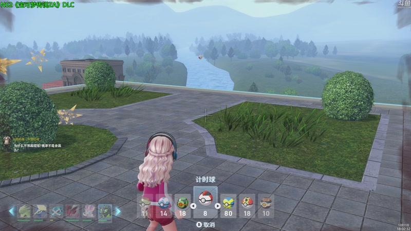 【2025-12-11 18点场】神隐的直播间：神隐：宝可梦传说ZA 超次元爆湧