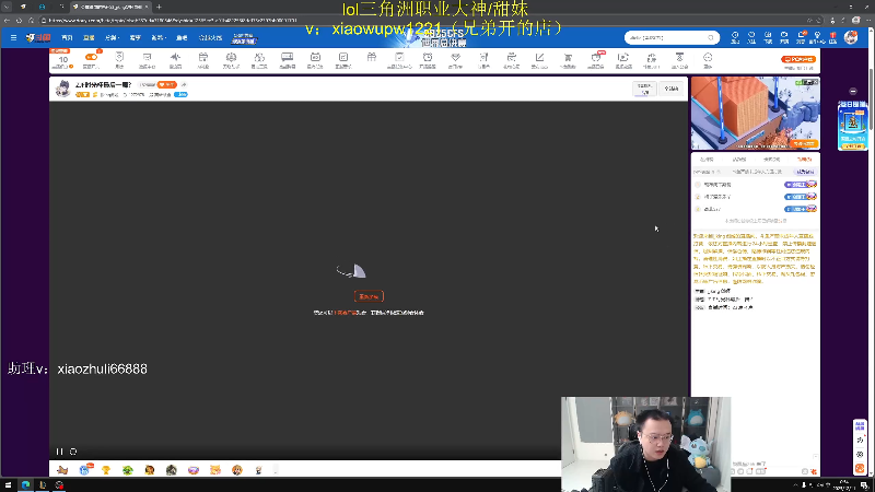 【2025-12-10 完整版】jjking剑姬：ZJF时光杯最后一舞？