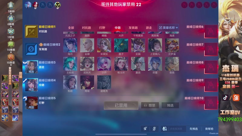 【2025-12-10 22点场】Ay杰瑞：为了irui而战