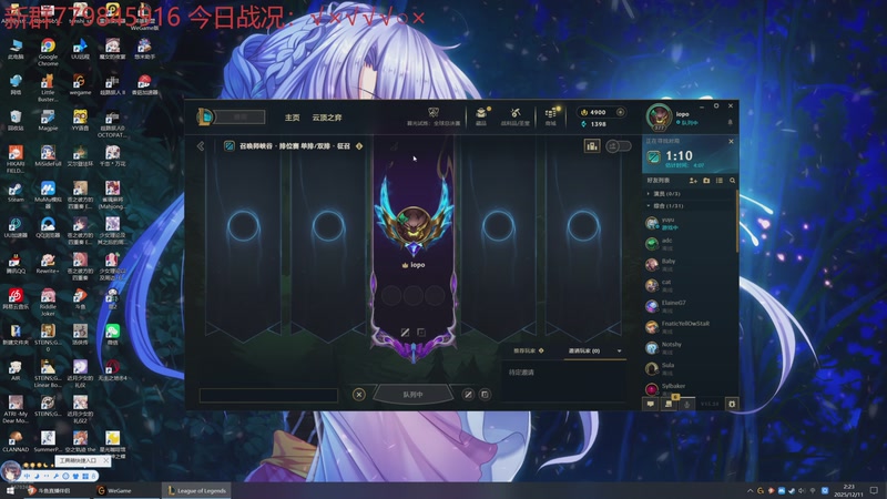 【2025-12-11 02点场】小老板丶艾克：开工开工开工 8470246