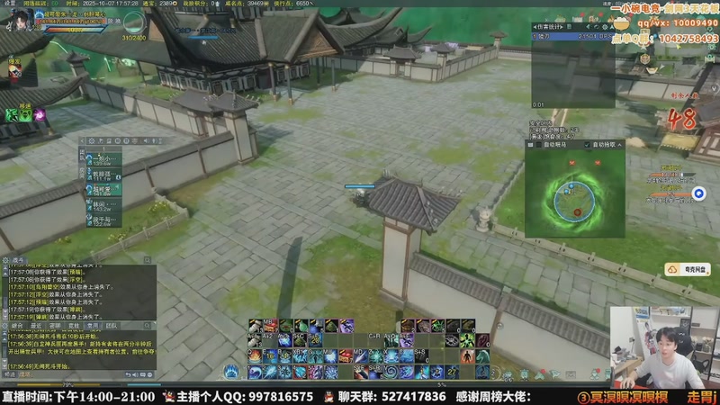 【2025-12-11 20点场】As童话话话：童话暂别剑网3，休息1-3月！