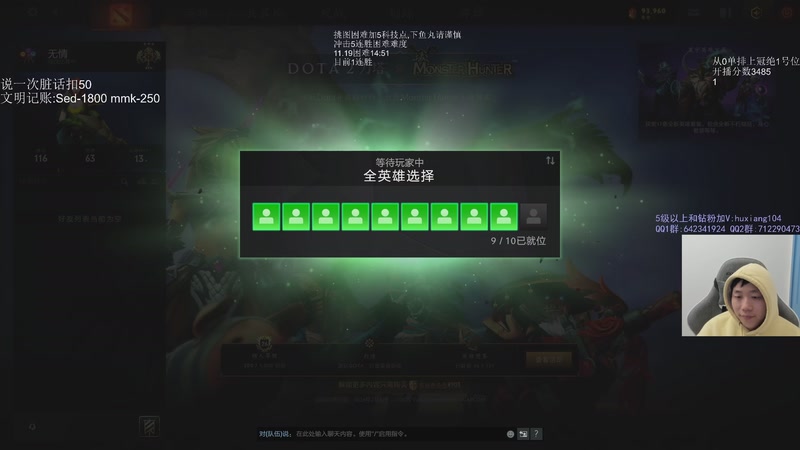 【2025-12-11 13点场】igmacsed：今日关键词:杀