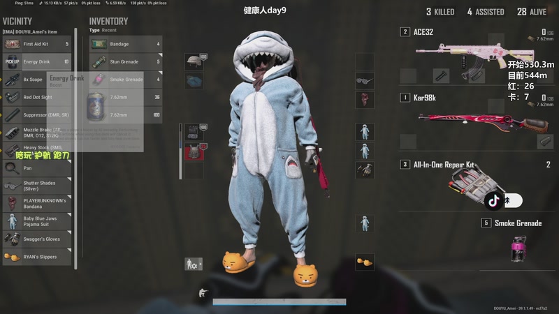 【2025-12-10 21点场】A妹A妹：健康主播day9  10011