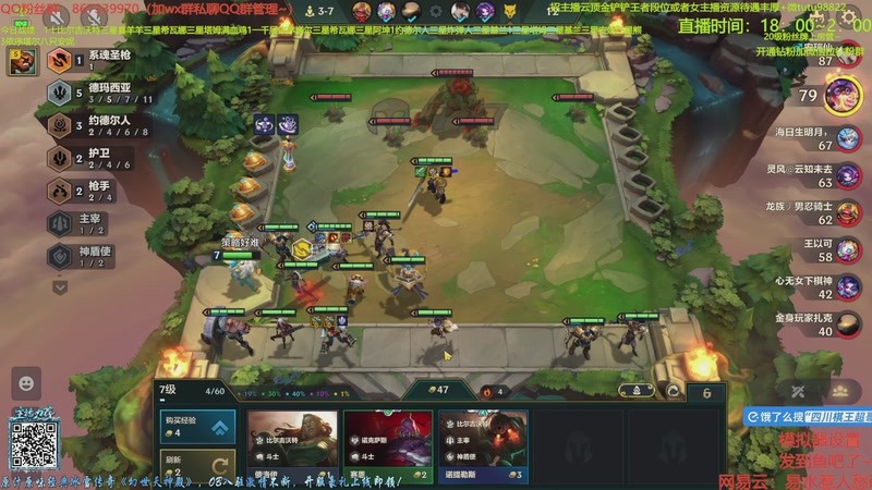 【2025-12-11 14点场】四川棋王超哥：依序塔尔三星五费！