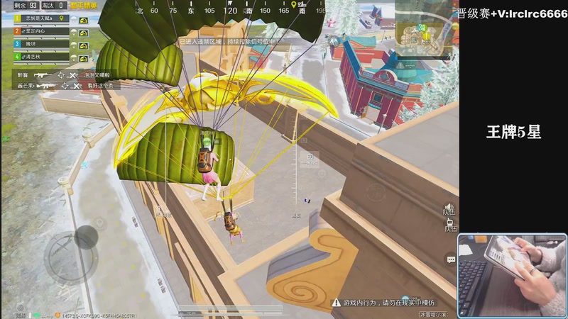 【2025-12-10 23点场】小妖洋：【一个精彩的直播间】