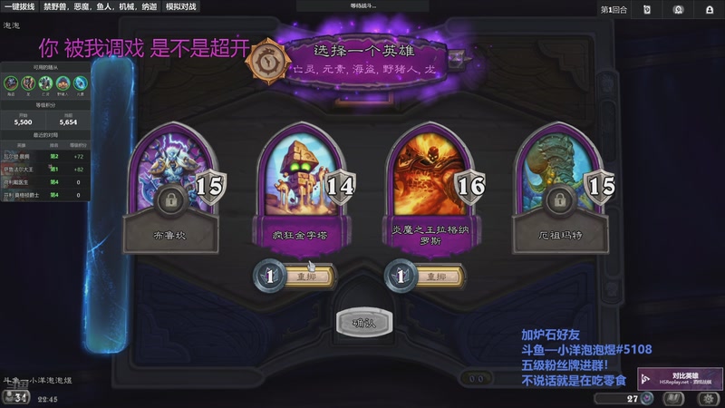 【2025-12-10 22点场】小洋泡泡煜：继续冲分吧！明晚继续斗地主！