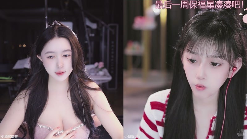 【2025-12-10 23点场】小酒窝翁馨：也许都会好吧