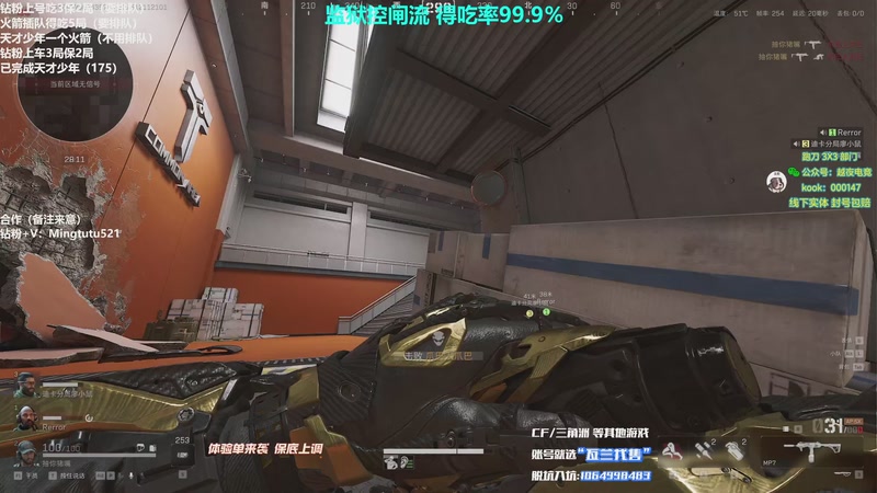 【2025-12-11 21点场】小铭XiaoMing阿：小铭：12号炮哥首秀，4倍亲密度！！