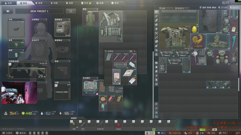 【2025-12-11 08点场】斯祥丶：P5L48|冲6转！第二个3X4已出！