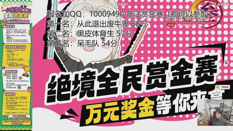 【2025-12-11 16点场】As童话话话：童话暂别剑网3，休息1-3月！