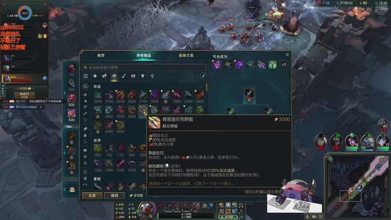 【2025-12-09 01点场】神牛教丶教主：核弹牛头法强999wq秒人