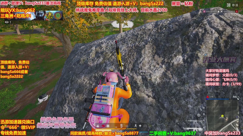 【2025-12-11 01点场】邦Sa：【没座】猛男甜妹尽在邦家团队