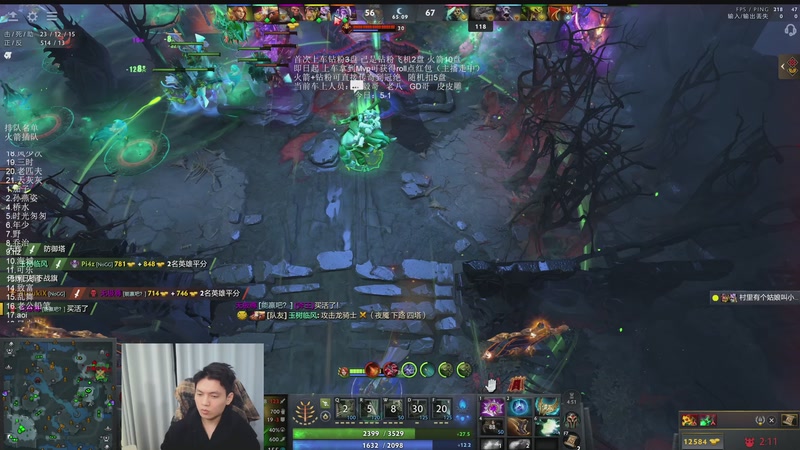 【2025-12-10 00点场】清清清清倾：带水友5黑95胜率！！！