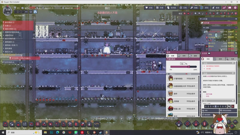 【2025-12-10 00点场】阿邦就是小苞米：饥荒玩家勇闯星露谷