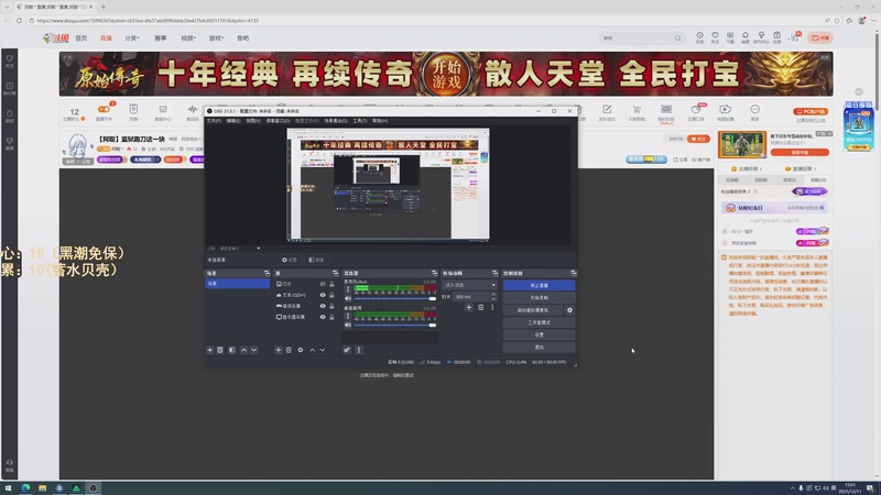 【2025-12-11 15点场】阿聪丷：【阿聪】监狱跑刀这一块