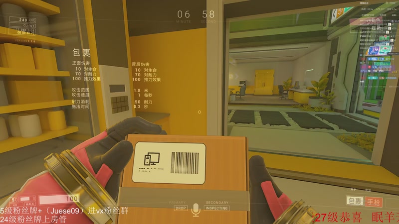 【2025-12-11 00点场】小角色ovo：单排一天上S！！！！