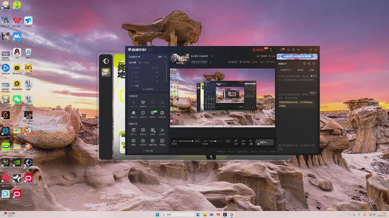 【2025-12-03 11点场】奇谋绝境：【奇谋】工业基地！